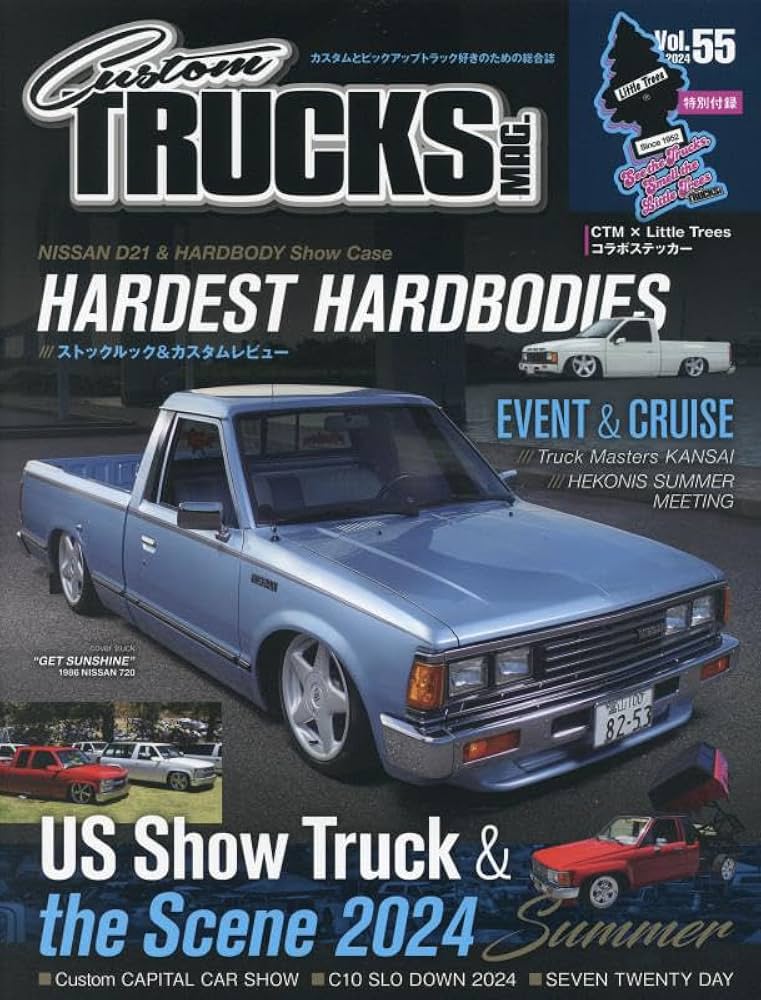 TrackTrends/CustomTRUCKS 雑誌 Amazon.co.jp: CustomTRUCKSMAG.(カスタムトラックスマグ) 2019